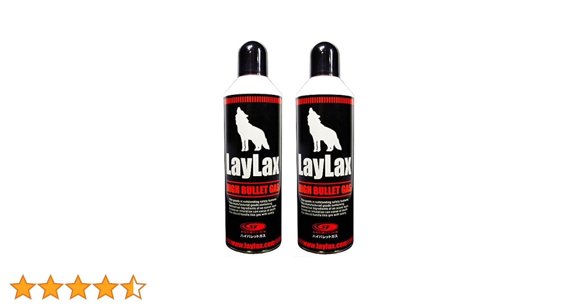 Amazon | 【2本セット】ハイバレットガス 152a 460ml ライラクス
